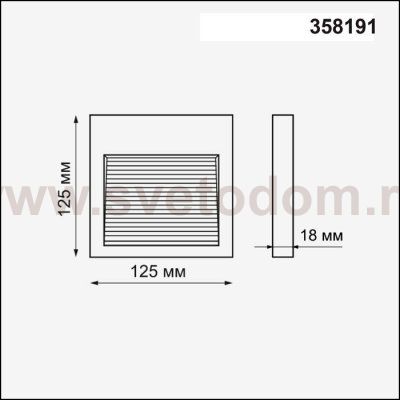 Корпус для модуля Novotech 358191 MURO