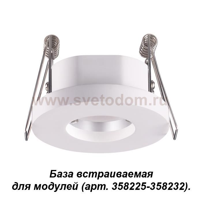 Встраиваемый под покраску светильник 358215 SPOT