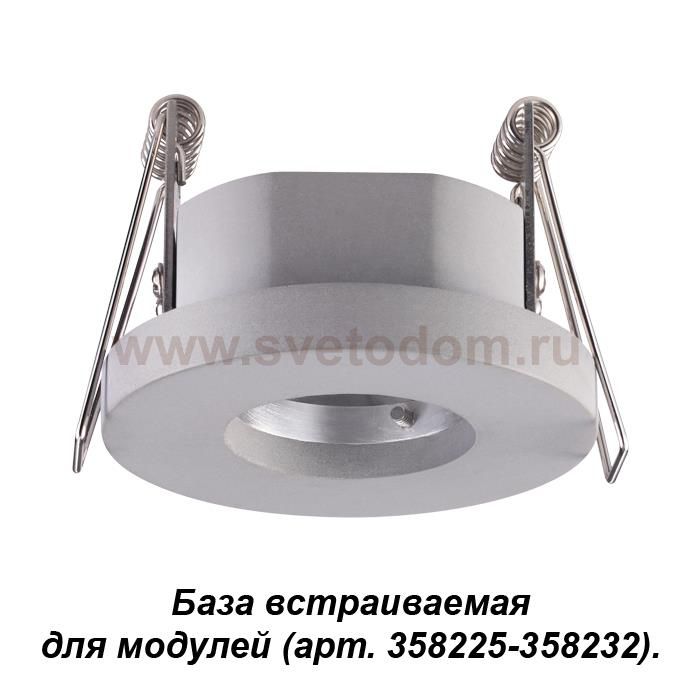 База встраиваемая для модулей с артикулами 358225 - 358232 Novotech 358216 OKO