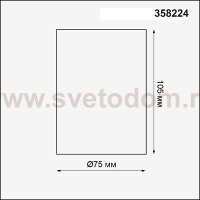 Встраиваемый под покраску светильник 358224 SPOT