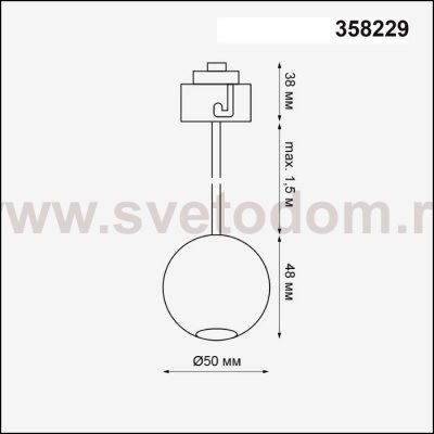 Подвесной модуль к артикулам 358212 - 358224, длина провода 1.5м (регулируемый) Novotech 358229 OKO