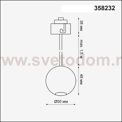 Подвесной модуль к артикулам 358212 - 358224, длина провода 1.5м (регулируемый) Novotech 358232 OKO