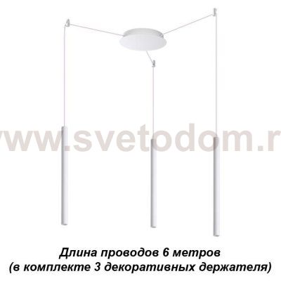 Накладной светильник Novotech 358265 WEB