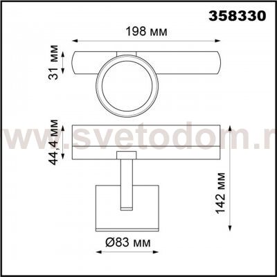 Трёхфазный трековый светодиодный cветильник Novotech 358330 CURL