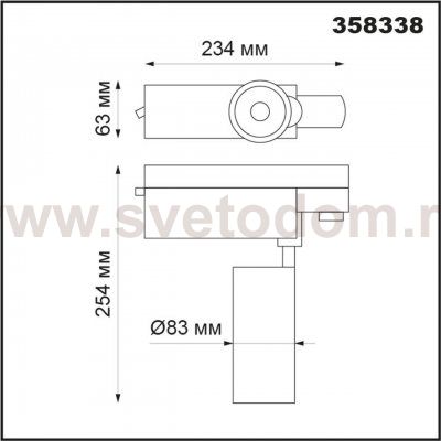 Трёхфазный трековый диммируемый светильник на пульте управления со сменой цветовой температуры Novotech 358338 GESTION