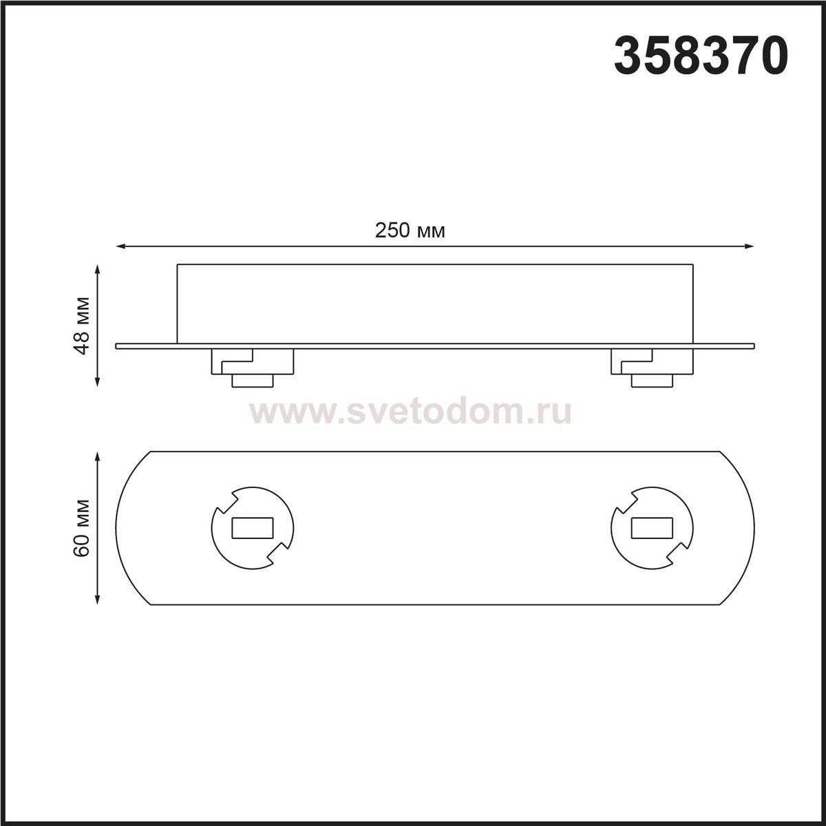 Корпус накладной с драйвером для светильников с арт. 358377 - 358392 Novotech 358370 COMPO