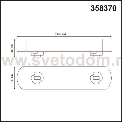 Корпус накладной с драйвером для светильников с арт. 358377 - 358392 Novotech 358370 COMPO