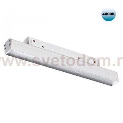 Трековый светильник для низковольного шинопровода Novotech 358413 FLUM