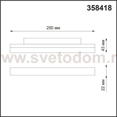 Трековый светильник для низковольного шинопровода Novotech 358418 FLUM