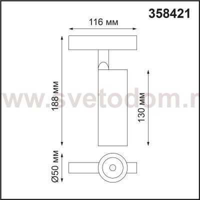 Трековый светильник для низковольного шинопровода Novotech 358421 FLUM