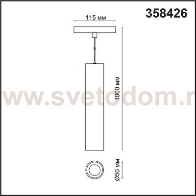 Трековый светильник для низковольного шинопровода, длина провода 0.8м Novotech 358426 FLUM
