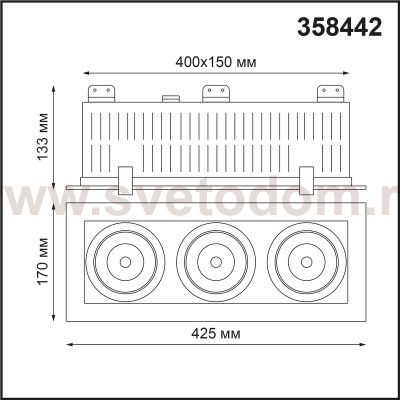 Светильник встраиваемый карданный Novotech 358442 GESSO