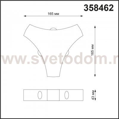 Ландшафтный настенный светильник Novotech 358462 CALLE