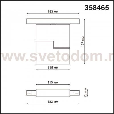 Трековый светильник для низковольтного шинопровода Novotech 358465 FLUM
