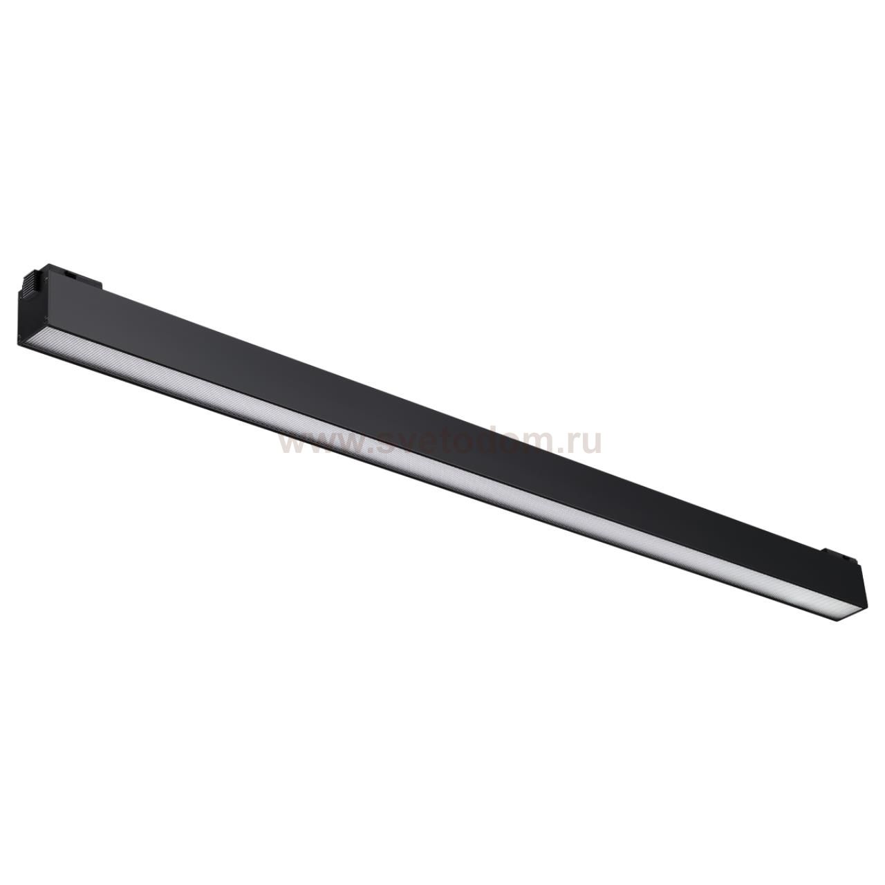 Трековый светильник для низковольного шинопровода Novotech 358522 KIT