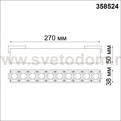Трековый светильник для низковольного шинопровода Novotech 358524 KIT