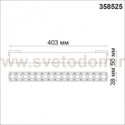 Трековый светильник для низковольного шинопровода Novotech 358525 KIT