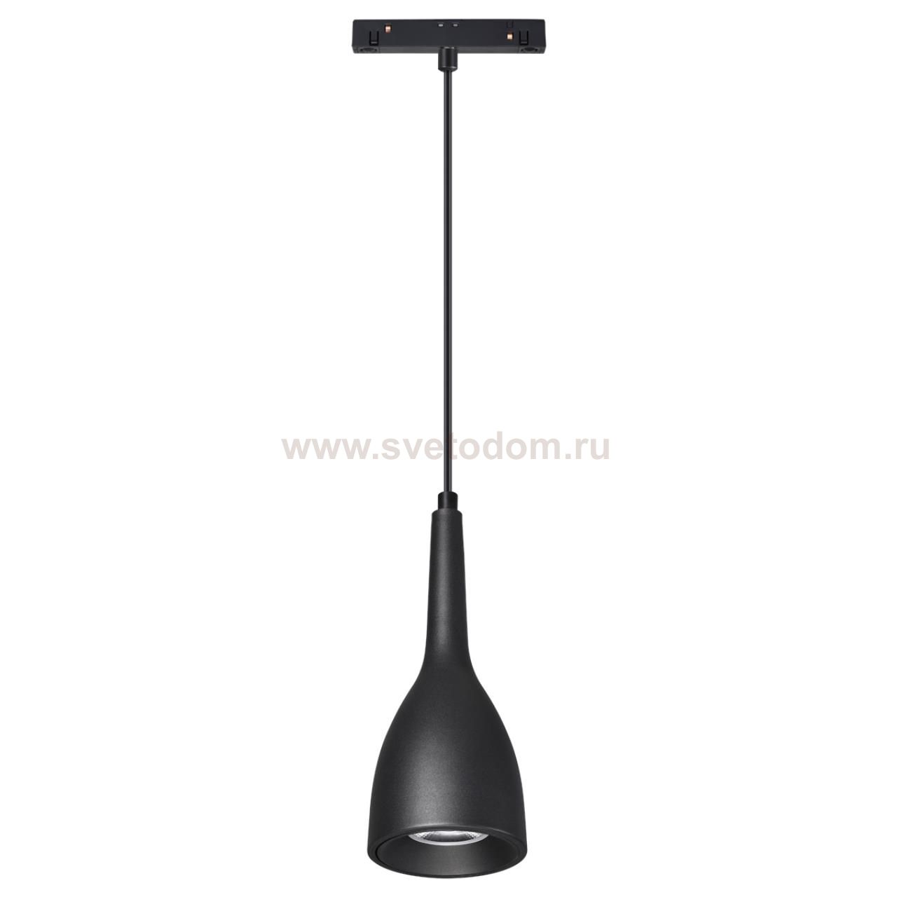 Трековый светильник для низковольного шинопровода, длина провода 1м Novotech 358551 FLUM