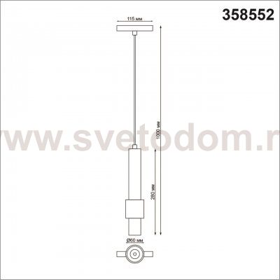 Трековый светильник для низковольного шинопровода, длина провода 1м Novotech 358552 FLUM