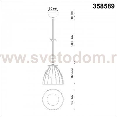 Светильник накладной, провод 2м Novotech 358589 ZELLE