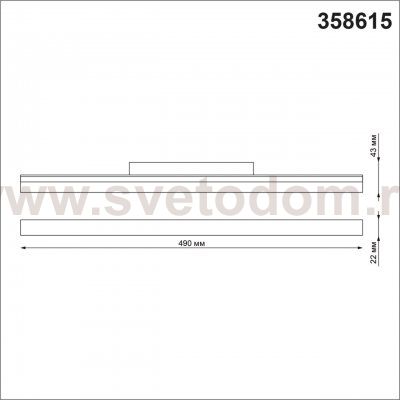 Трековый светильник для низковольного шинопровода диммируемый с пультом ДУ, со сменой цв. температур Novotech 358615 FLUM