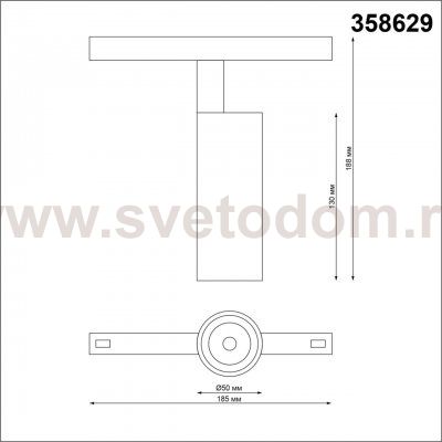 Трековый светильник для низковольного шинопровода диммируемый с пультом ДУ, со сменой цв. температур Novotech 358629 FLUM