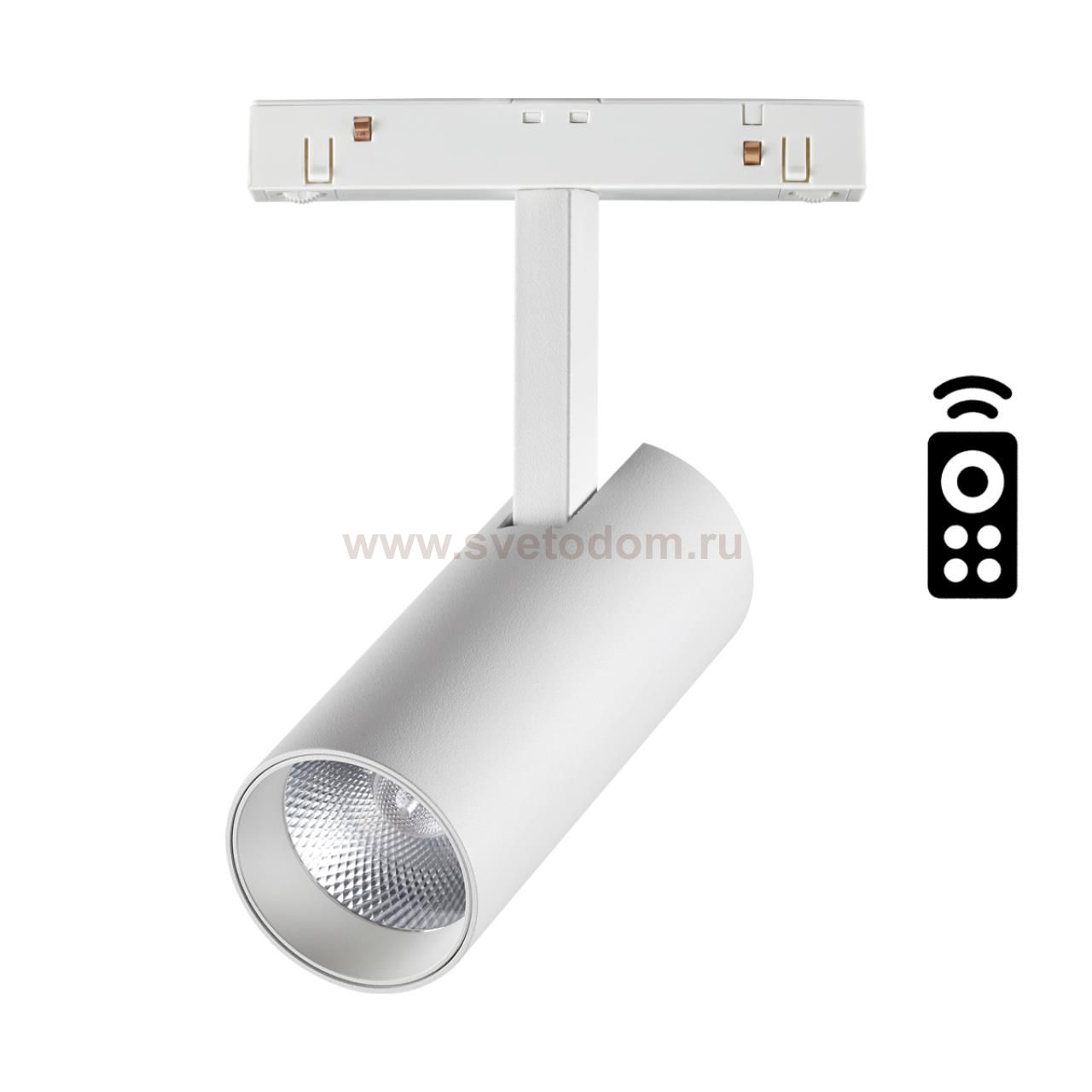 Трековый светильник для низковольного шинопровода диммируемый с пультом ДУ, со сменой цв. температур Novotech 358629 FLUM