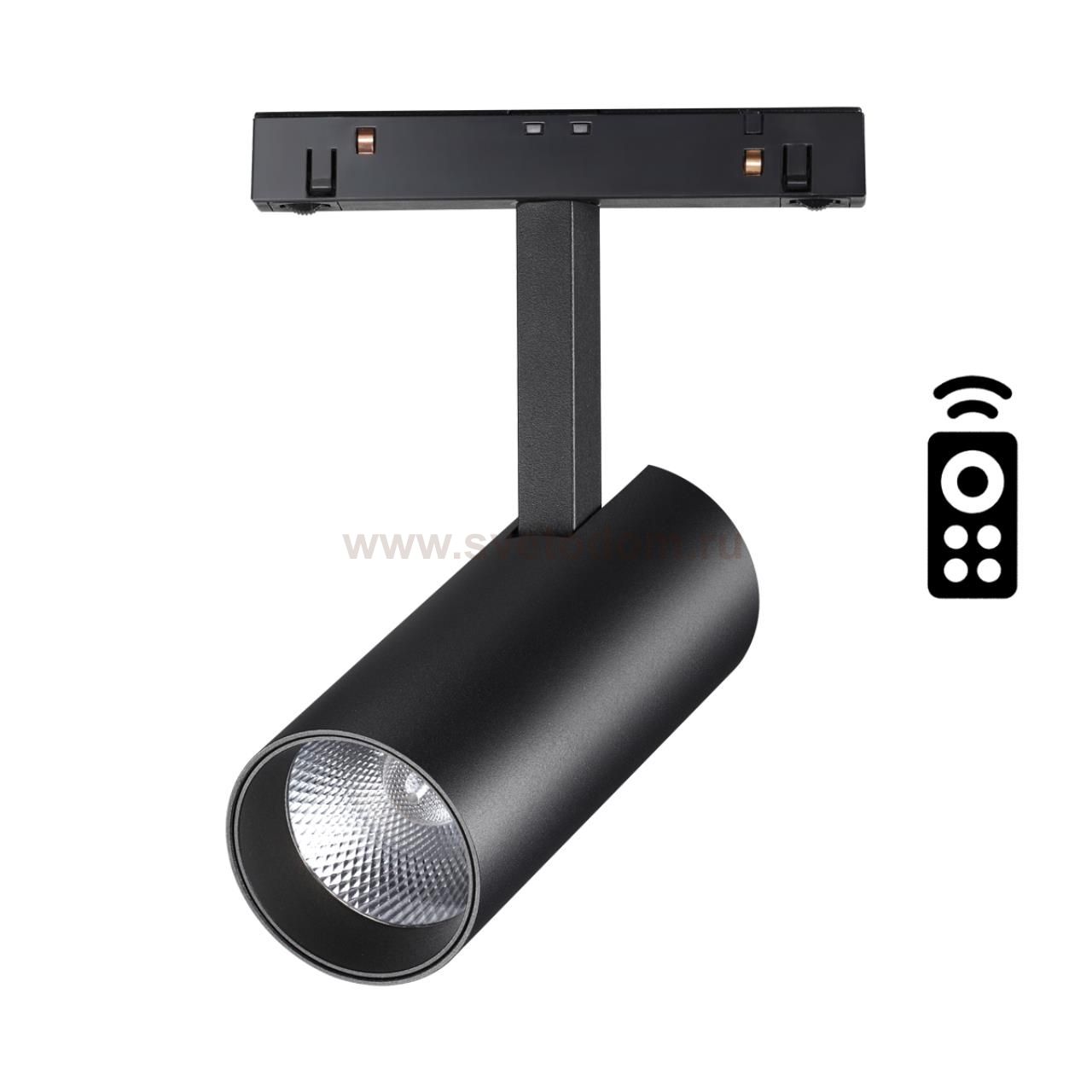 Трековый светильник для низковольного шинопровода диммируемый с пультом ДУ, со сменой цв. температур Novotech 358630 FLUM