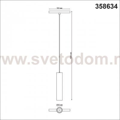Трековый светильник для низковольного шинопровода диммируемый с пультом ДУ, со сменой цв. температур Novotech 358634 FLUM