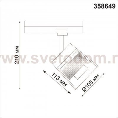 Светильник трековый однофазный трехжильный светодиодный Novotech 358649 ARTIK