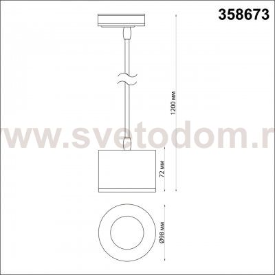 Светильник трековый однофазный трехжильный светодиодный Novotech 358673 PATERA