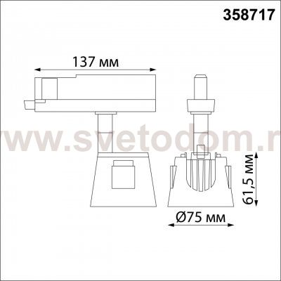 Трехфазный трековый светодиодный светильник Novotech 358717 KNOF