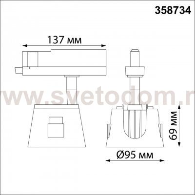 Трехфазный трековый светодиодный светильник Novotech 358734 KNOF