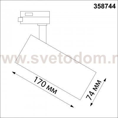 Трехфазный трековый светодиодный светильник с переключ. цв.температуры Novotech 358744 NAIL