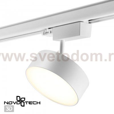 Трехфазный трековый светодиодный светильник Novotech 358758 PROMETA