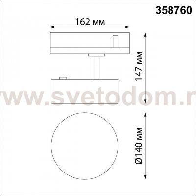 Трехфазный трековый светодиодный светильник Novotech 358760 PROMETA