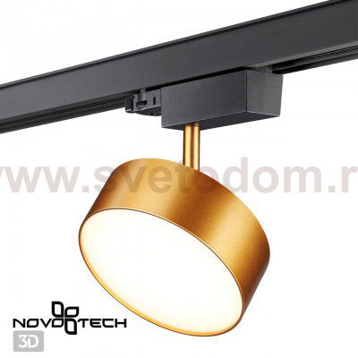 Трехфазный трековый светодиодный светильник Novotech 358760 PROMETA