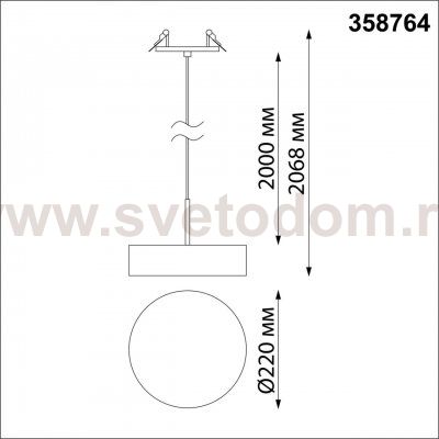 Светильник встраиваемый светодиодный, длина провода 2м Novotech 358764 PROMETA