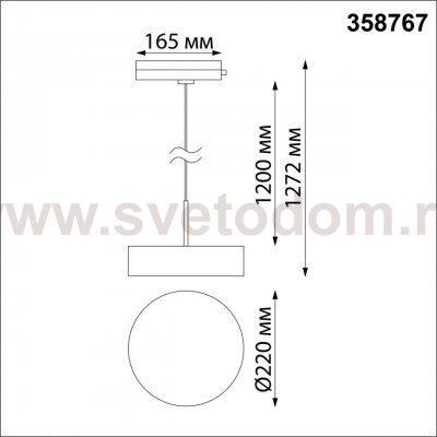 Однофазный трековый светодиодный светильник, длина провода 1.2м Novotech 358767 PROMETA