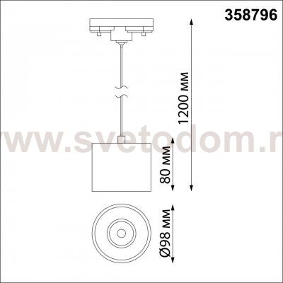 Однофазный трековый светодиодный светильник, длина провода 1.2м Novotech 358796 BIND