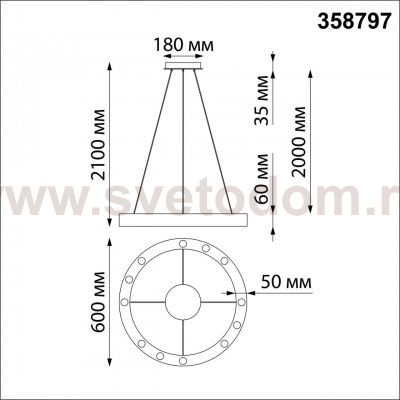 Светильник накладной светодиодный, длина провода 2м Novotech 358797 NLO