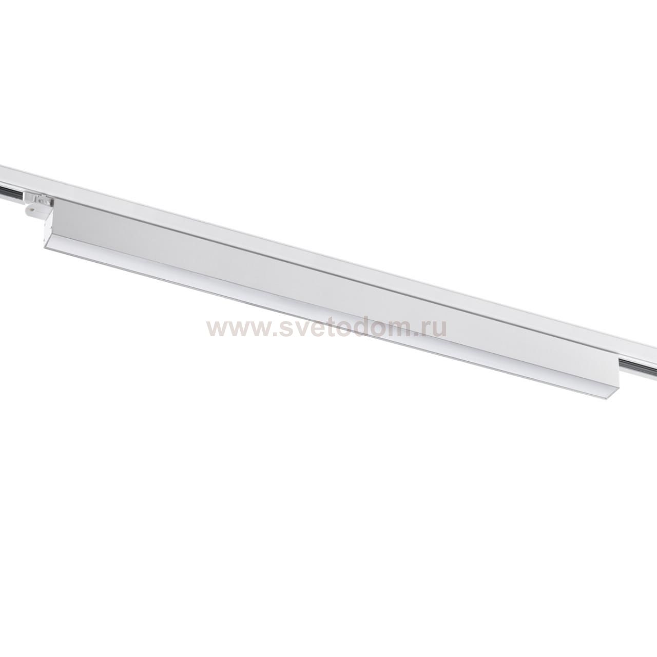 Светильник трехфазный трековый светодиодный Novotech 358842 ITER