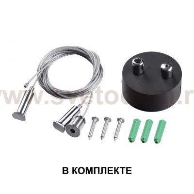 Светильник подвесной светодиодный Novotech 358878 ITER