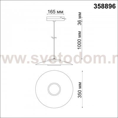 Светильник трековый однофазный трехжильный Novotech 358896 PILZ