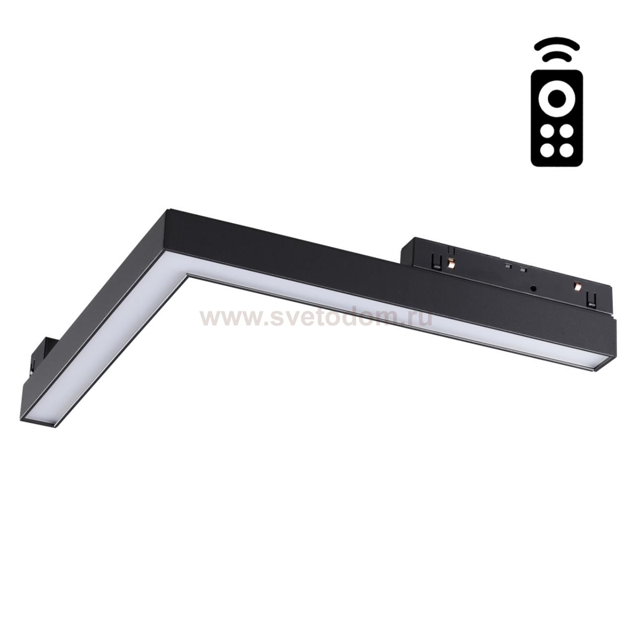 Трековый светильник для низковольного шинопровода диммируемый с пультом ДУ со сменой цветовой темпер Novotech 358913 FLUM