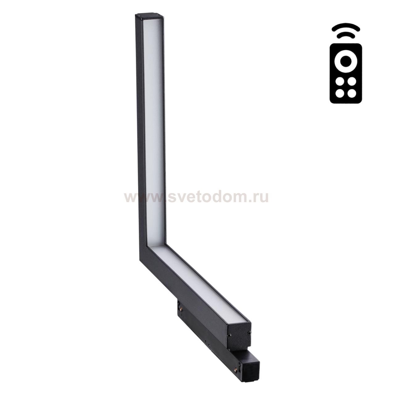 Трековый светильник для низковольного шинопровода диммируемый с пультом ДУ со сменой цветовой темпер Novotech 358915 FLUM