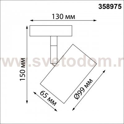 Светильник трековый однофазный трехжильный светодиодный с переключателем цветовой температуры Novotech 358975 GIRO