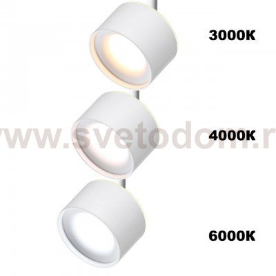 Светильник трехфазный трековый светодиодный с переключателем цветовой температуры Novotech 358976 GIRO