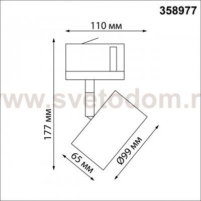 Светильник трехфазный трековый светодиодный с переключателем цветовой температуры Novotech 358977 GIRO