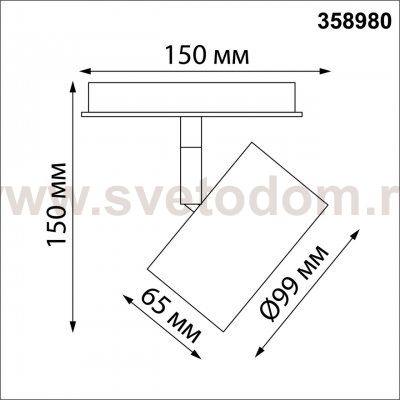 Светильник трековый для низковольного шинопровода с переключателем цветовой температуры Novotech 358980 FLUM